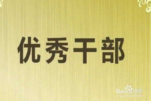 公司年会主要做些什么？