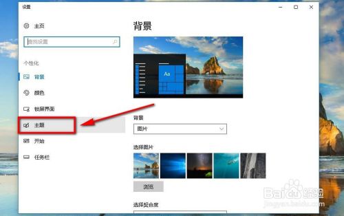 win10将我的电脑/此电脑添加到桌面 详细图解