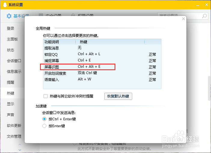 caj怎么转换成word文档