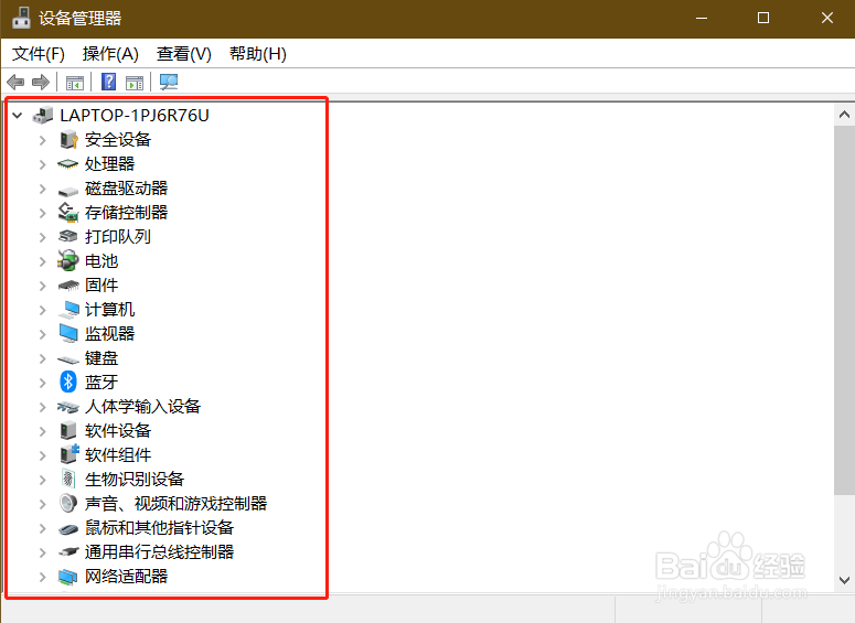 怎么看电脑配置windows系统