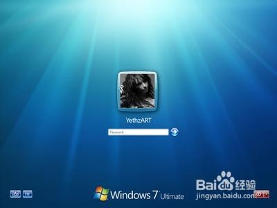 <b>Win7登陆密码怎么设置和修改</b>
