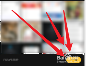 怎么在豆果美食APP上发布美食笔记