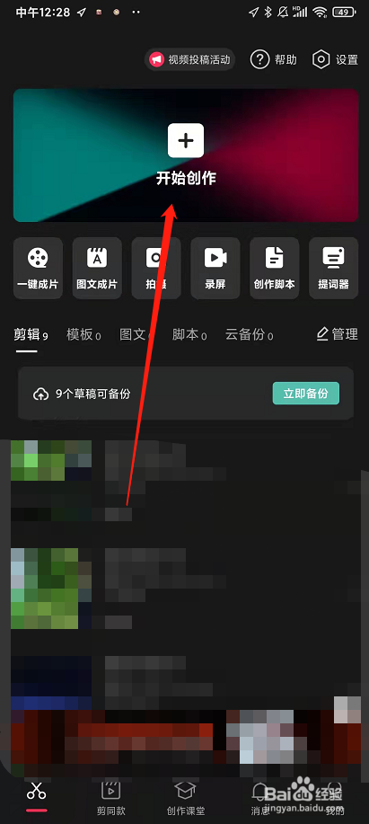 如何把两个视频合并同时播放