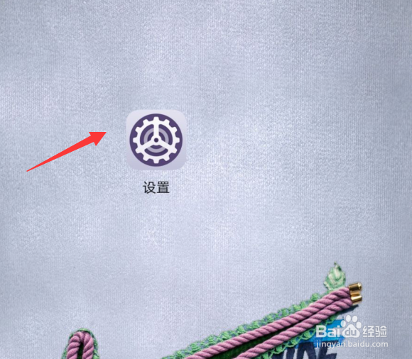 华为mate30清理手机怎么清理