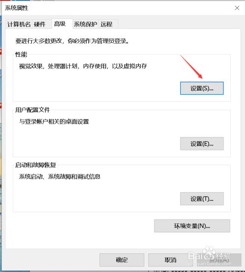 win10系统lol无限重新连接解决方法