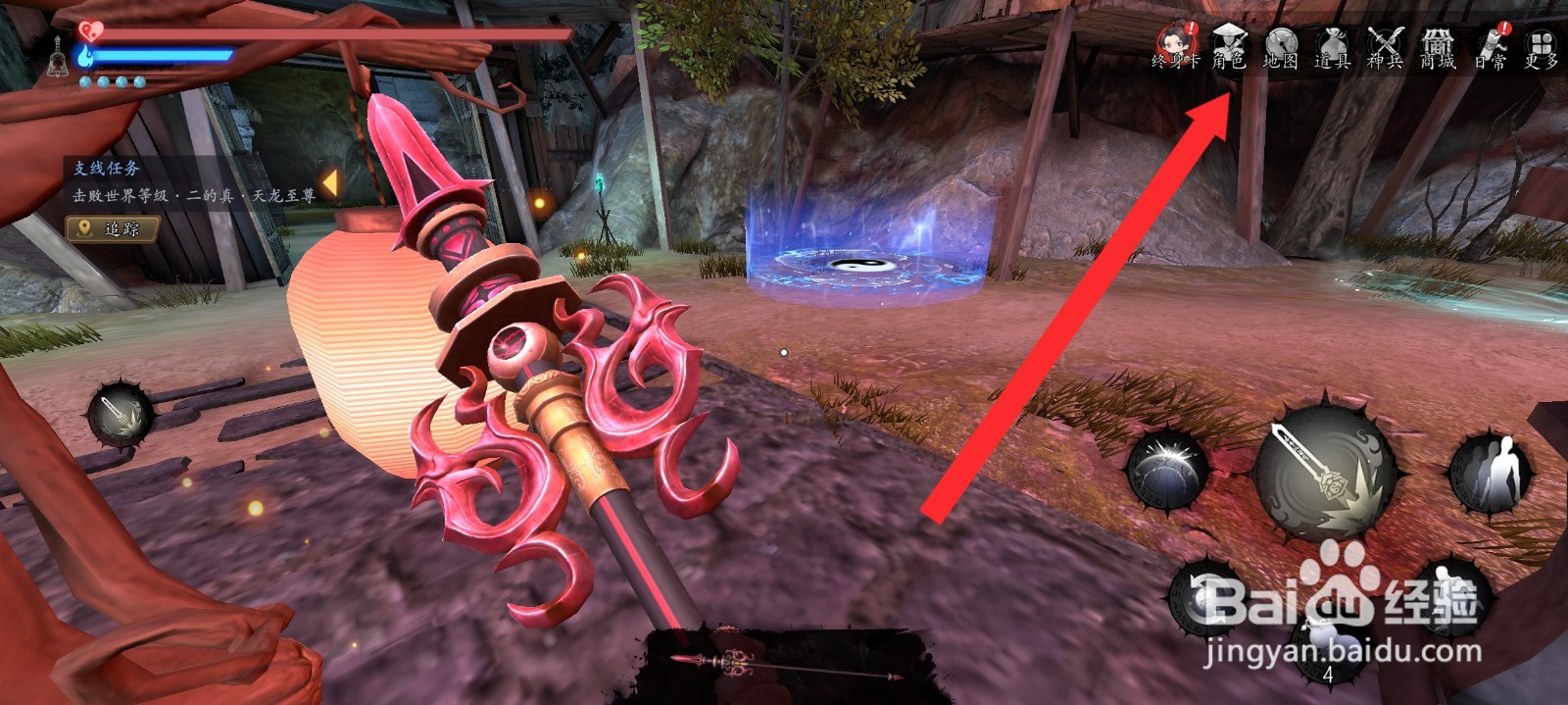 捕盗行纪如何重修驱魔天赋