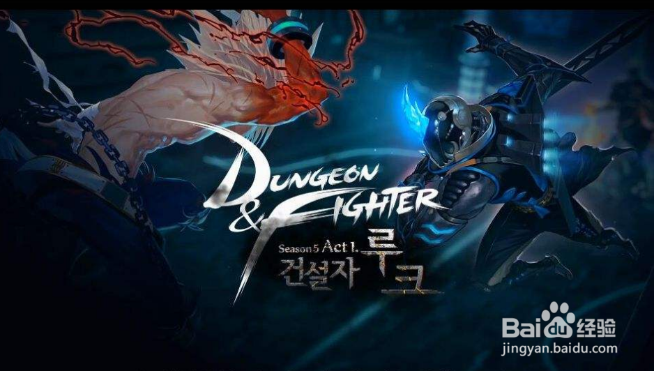 DNF搬砖职业装备选择