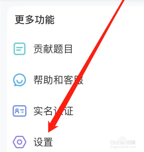 会玩APP清除缓存怎么操作