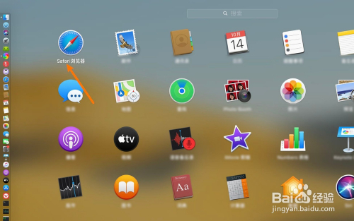 苹果电脑safari如何定义主页或设置其他