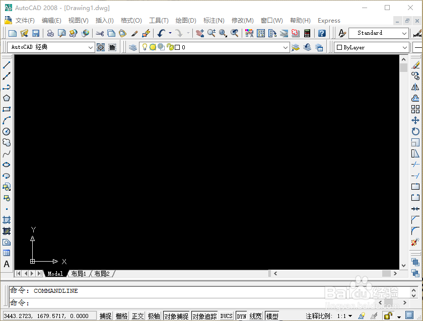 CAD2008中如何使用修剪命令？