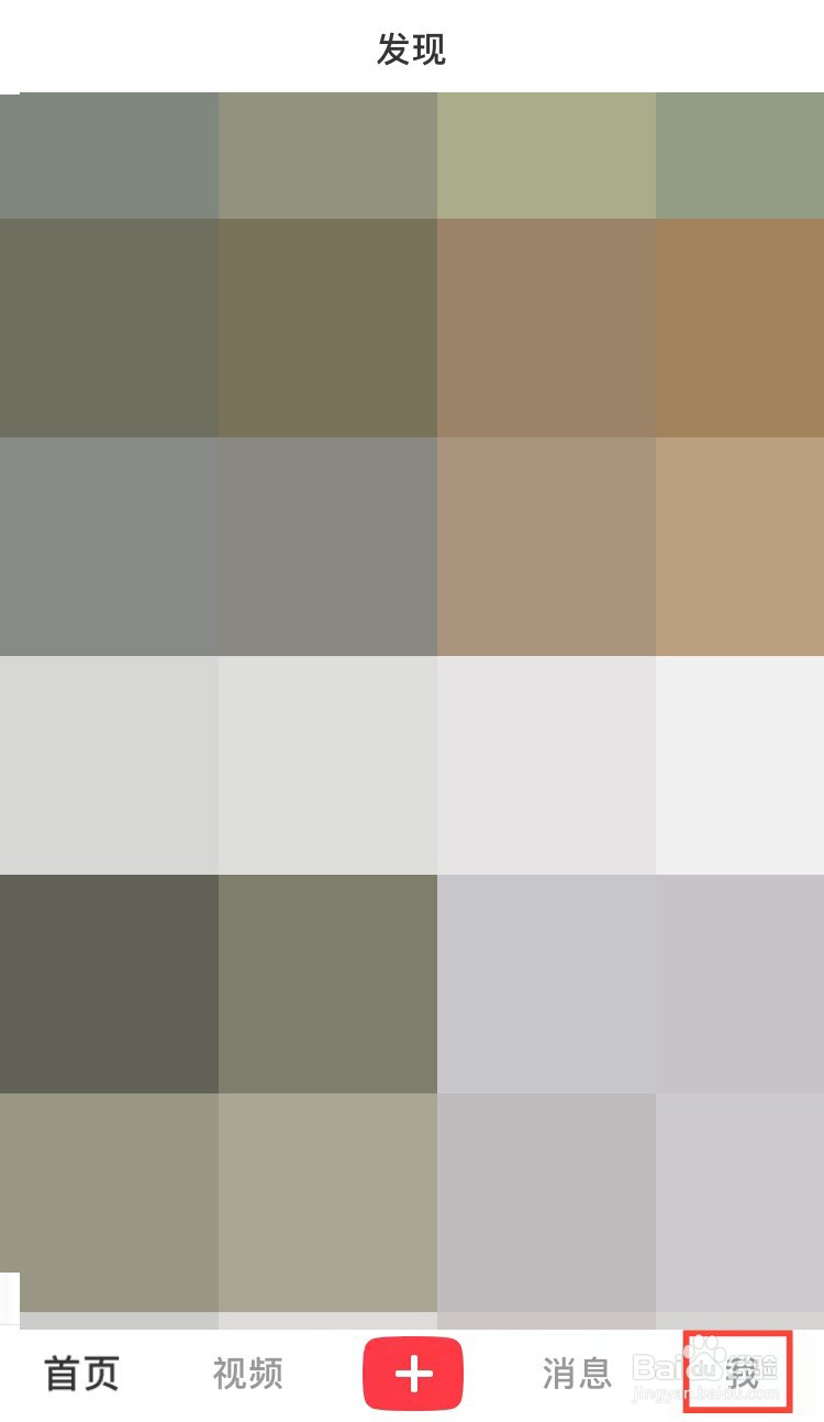 如何关闭小红书青少年模式