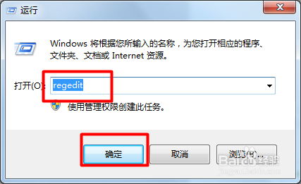如何还原回收站删除的文件