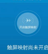 安卓专用手柄是如何王者荣耀的