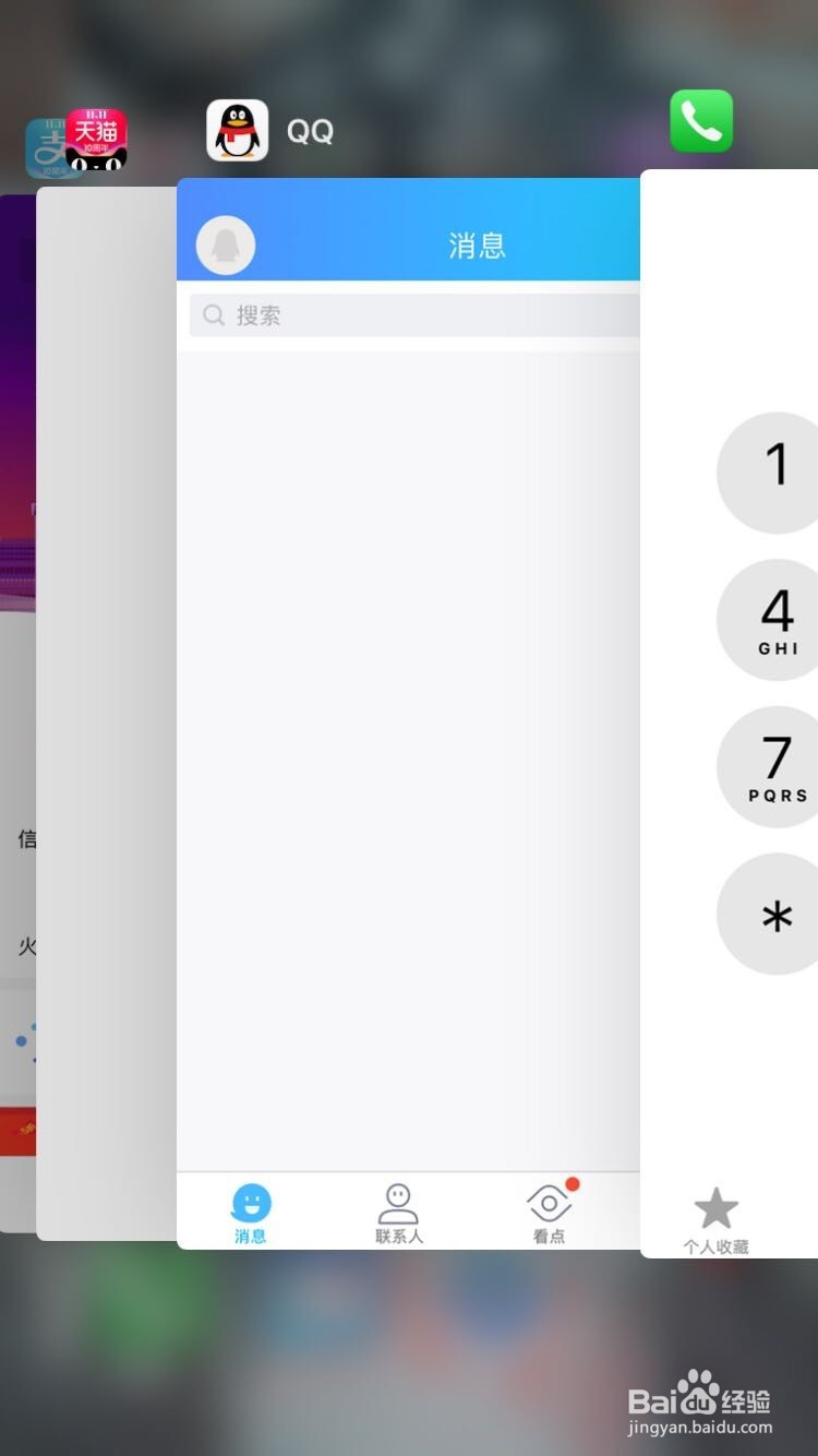 如何让iPhone6手机电量更持久