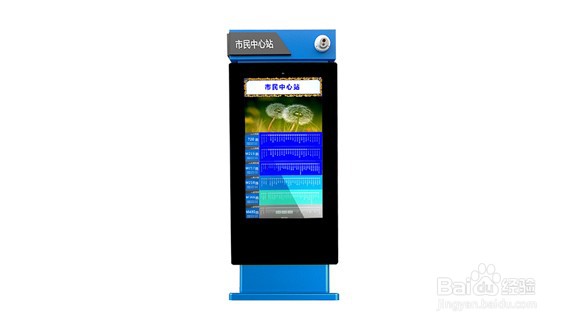 鸥柏公交电子站牌户外广告机有哪三种主板系统