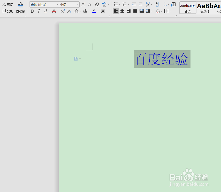 word如何设置偶数页打印