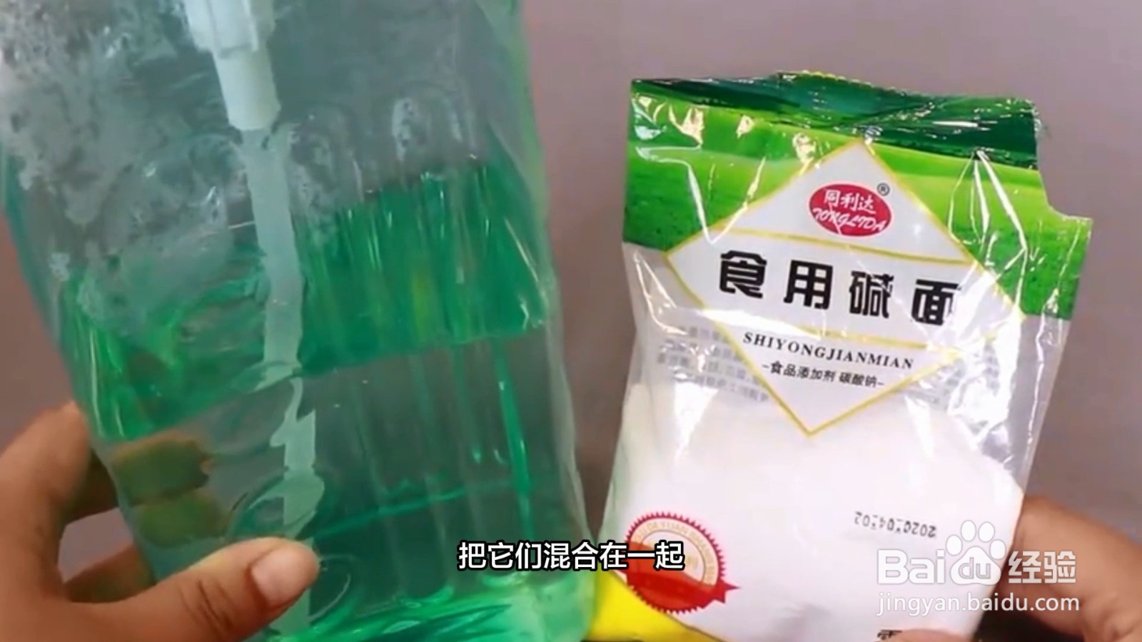油烟机清洗小技巧
