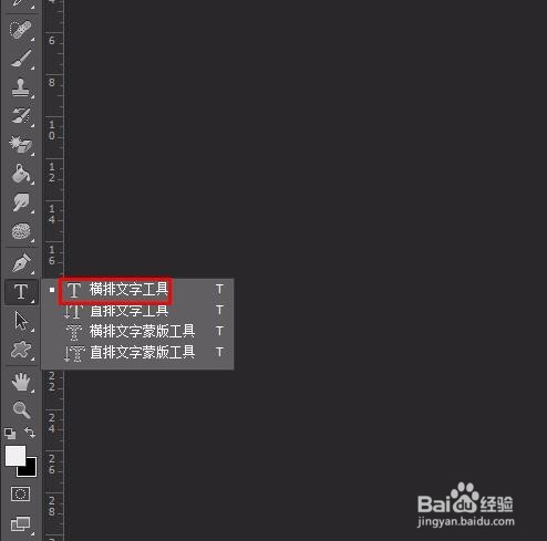 怎样简单制作手机壁纸