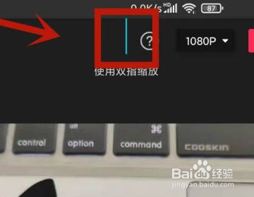 剪映竖屏的视频如何调横屏