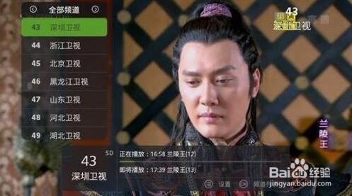 小米机顶盒怎么看电视直播软件