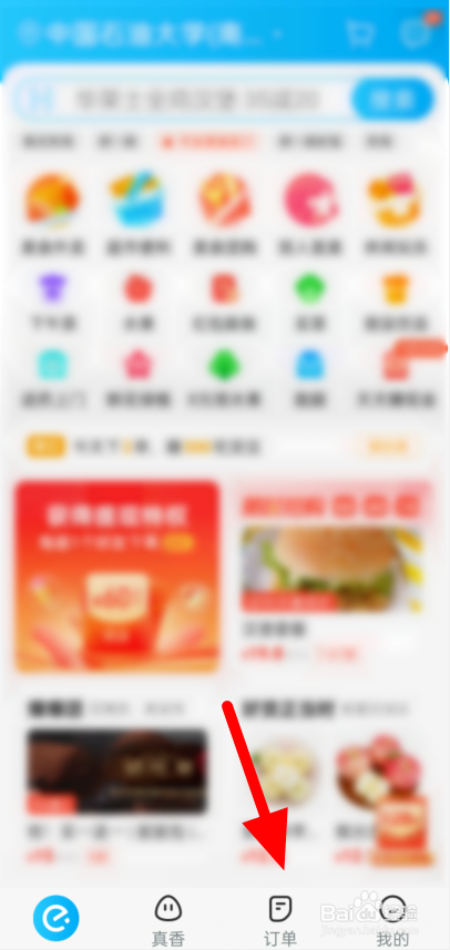 吃外卖吃出头发一般怎么解决