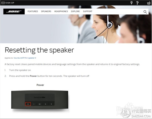 bosemini2固件怎么升级