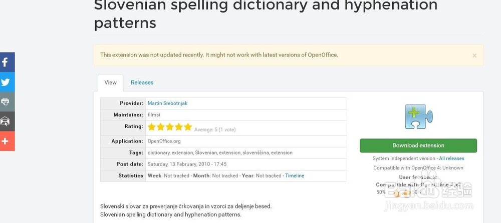 如何在open office中添加扩展