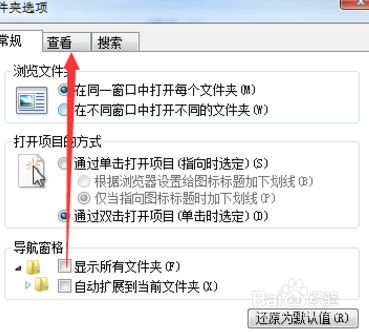 电脑中已经隐藏的文件怎么显示？