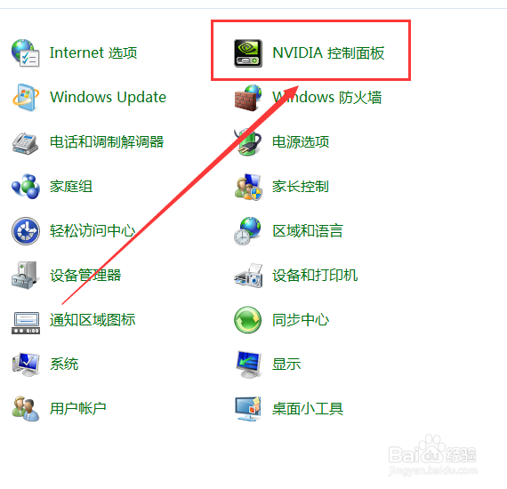 win7系统台式电脑,显卡如何调显示器对比亮度?