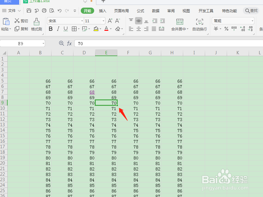 wps超链接怎么创建？