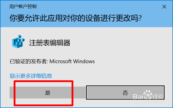 Win10系统如何取消设置护眼颜色(win8类似)