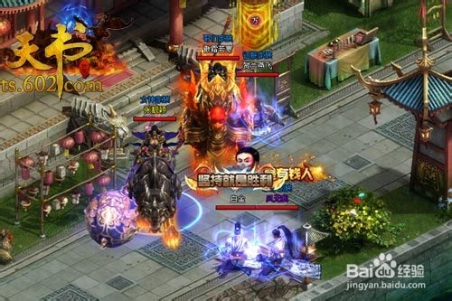 乾坤重塑 602《天书世界》羽化重生创巅峰