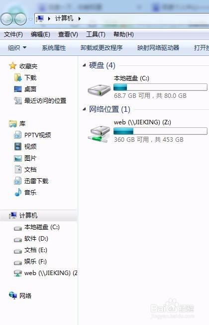 如何打开网络和共享中心，找到本地连接