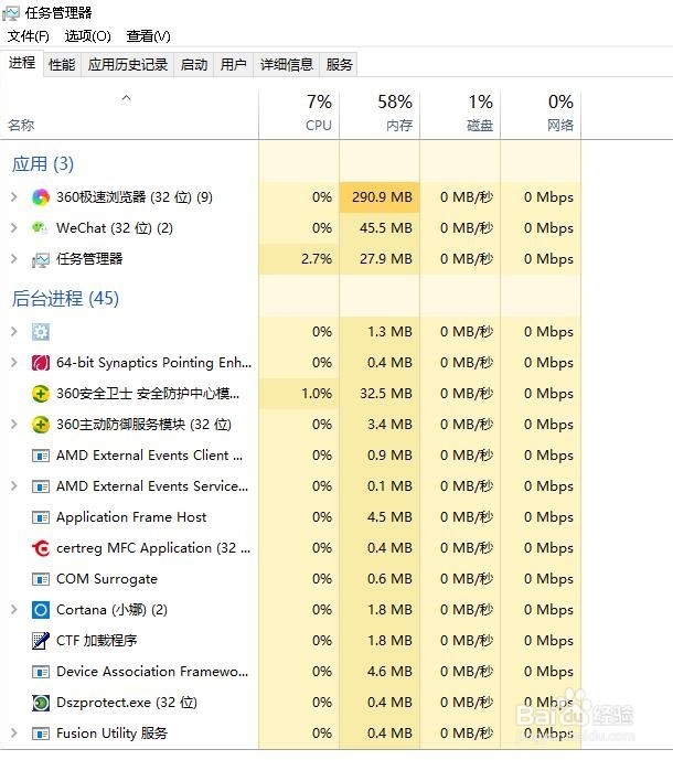 电脑卡死动鼠标动不了了怎么办