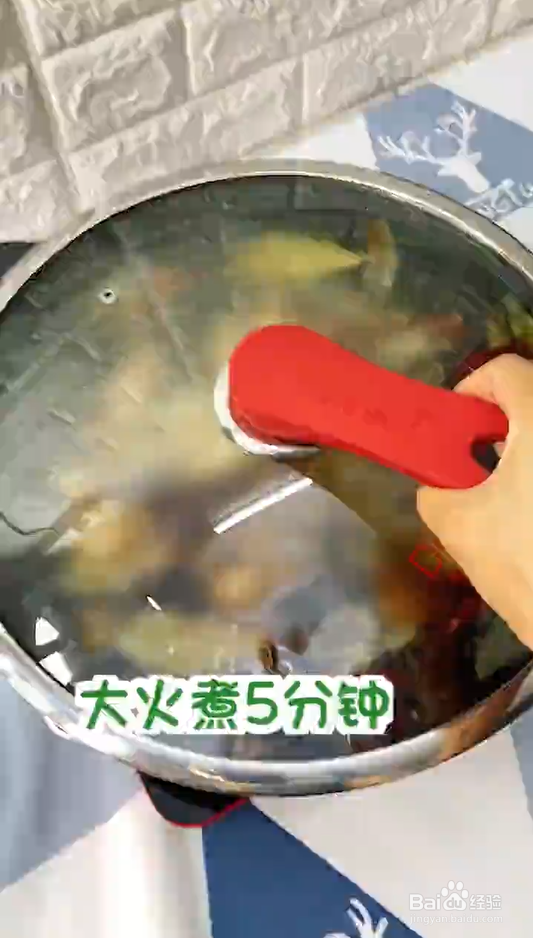 怎样做酱骨架