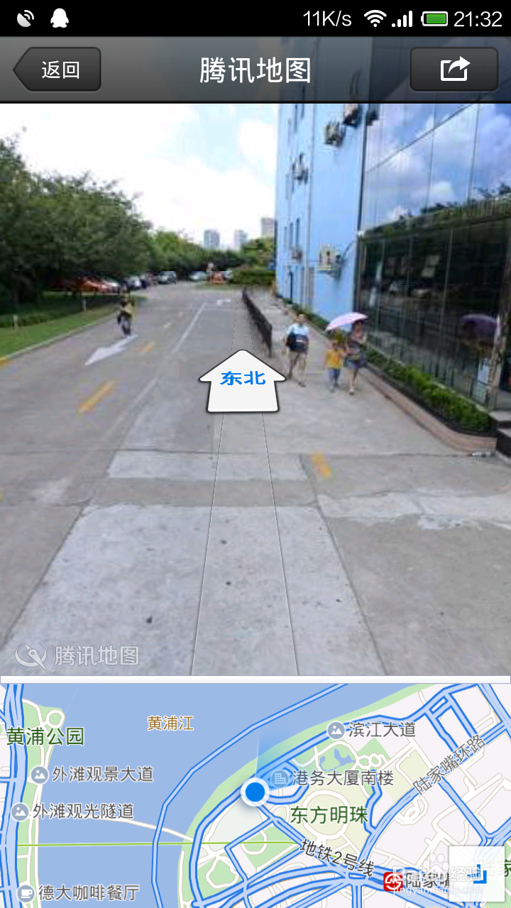 搜搜地图怎么看街景