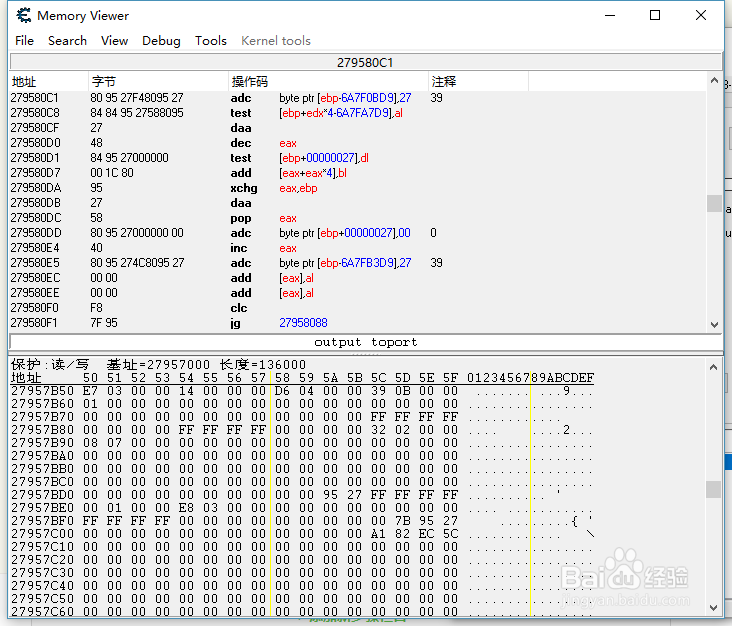 Cheat Engine修改器使用方法,CE怎么使用