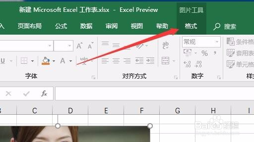 Excel2016怎么样压缩图片如何减小Excel文档体积