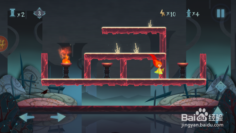 点燃火炬第3关攻略