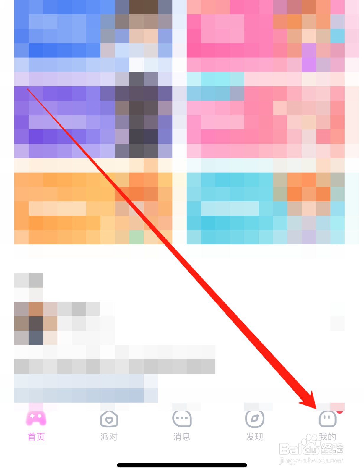 会玩如何查找网络检测？