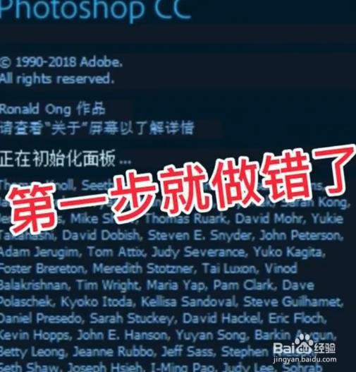 PS安装后做什么