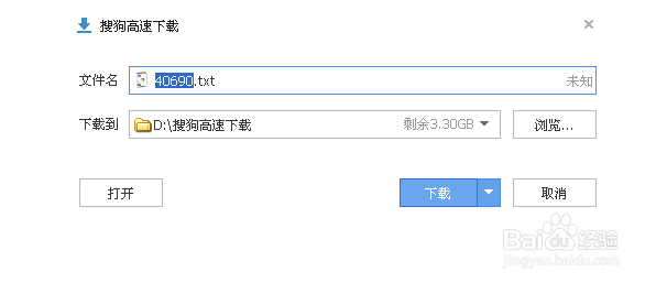怎样在网上免费下载TXT电子书