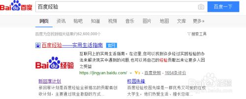 学生党或上班族适合做的兼职或副业 百度经验