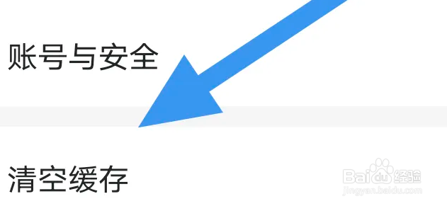 连城读书APP怎么进行清理缓存操作