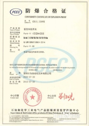 如何正确区分本安仪表和隔爆仪表？