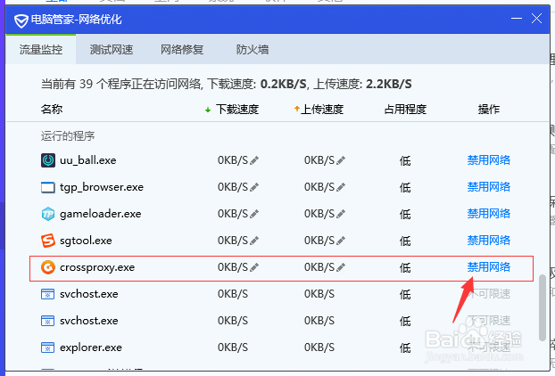 如何禁止dnf视频弹出