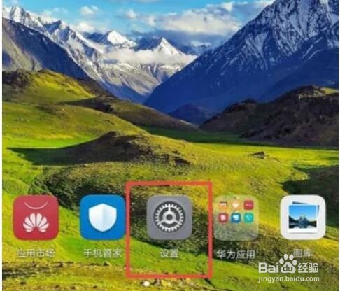 手机刷微信朋友圈图片不显示怎么办