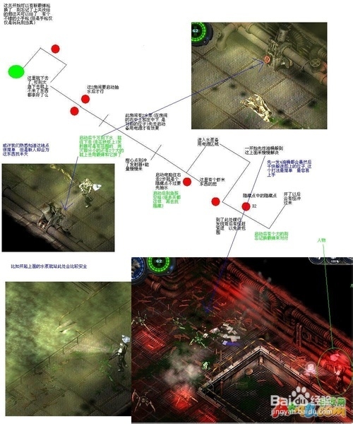 孤单枪手2图文攻略
