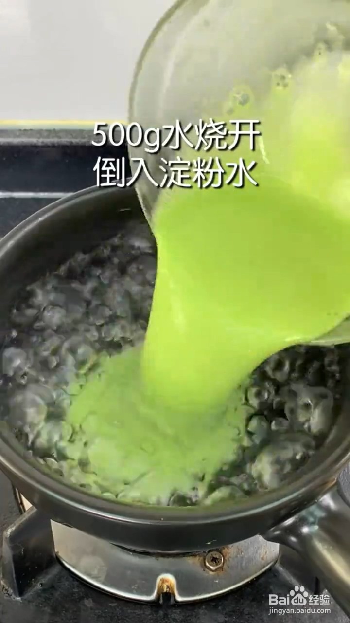 如何制作凉拌黄瓜冻?