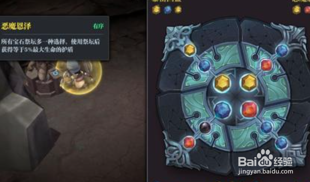 魔渊之刃困难20怎么过